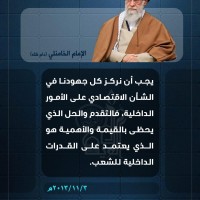 كلمات سياسية